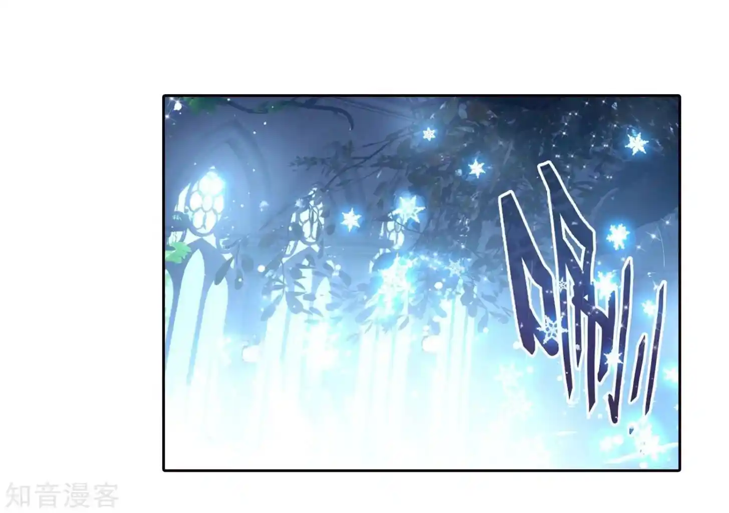 Soul Land 2 - Peerless Tang Sect Ch.200