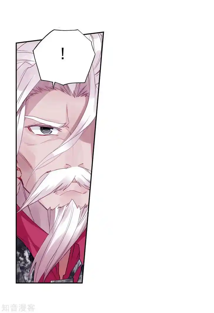 Soul Land 2 - Peerless Tang Sect Ch.201