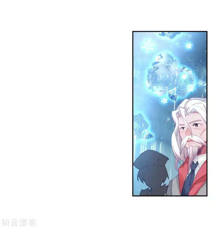 Soul Land 2 - Peerless Tang Sect Ch.201