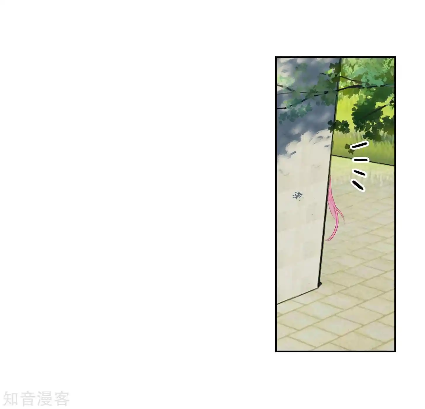 Soul Land 2 - Peerless Tang Sect Ch.202