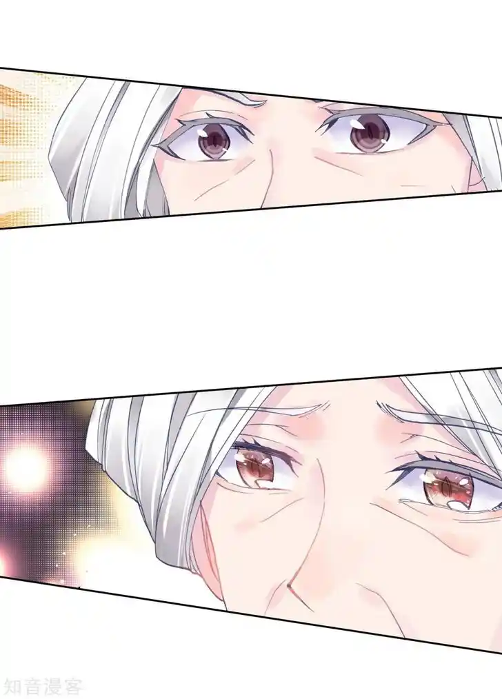 Soul Land 2 - Peerless Tang Sect Ch.203