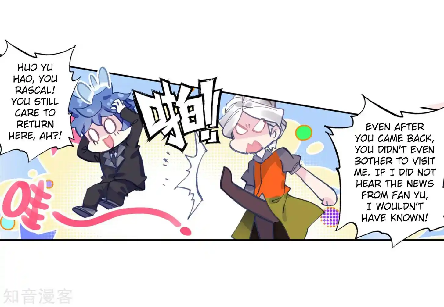 Soul Land 2 - Peerless Tang Sect Ch.203