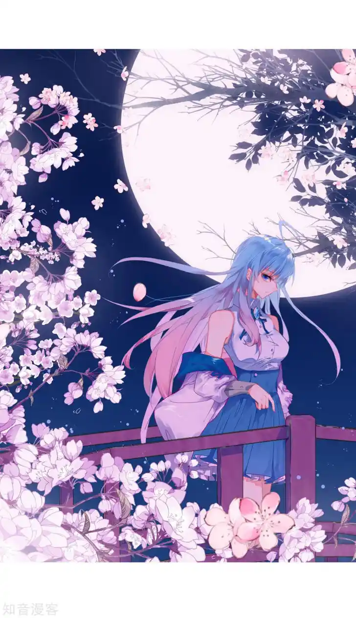 Soul Land 2 - Peerless Tang Sect Ch.204