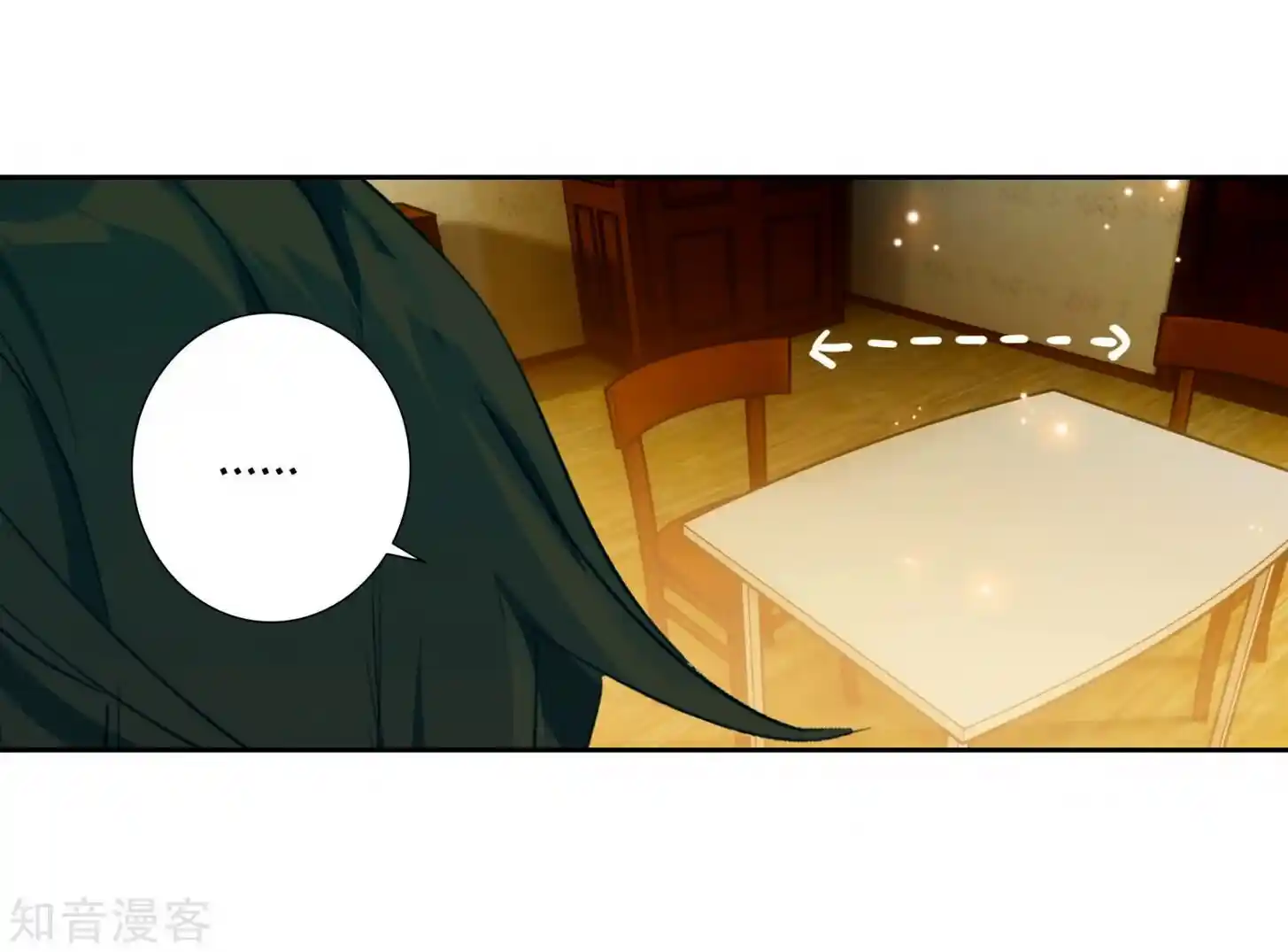 Soul Land 2 - Peerless Tang Sect Ch.206