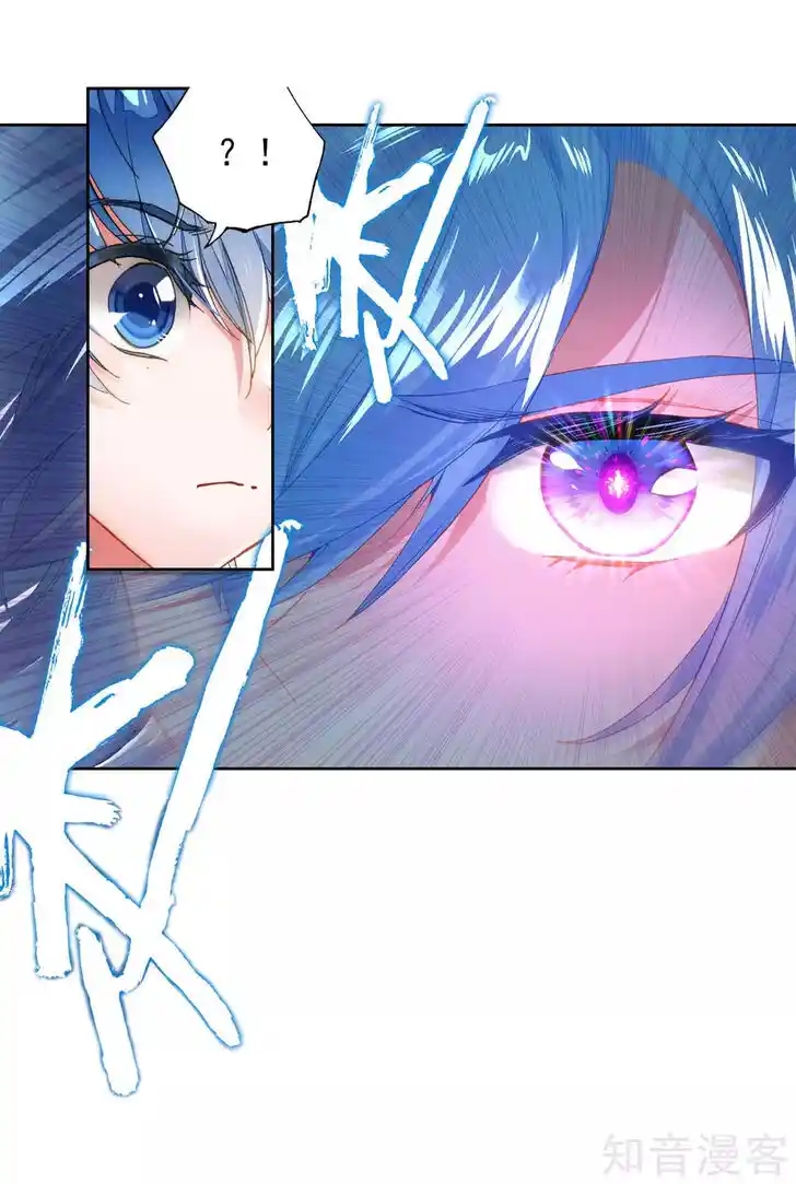 Soul Land 2 - Peerless Tang Sect Ch.211