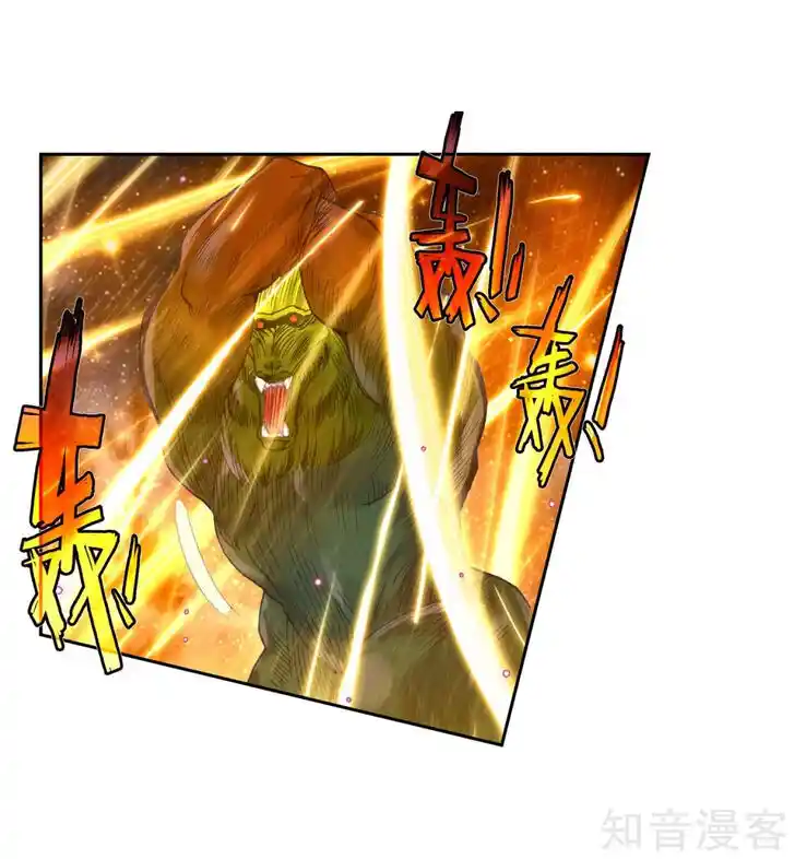 Soul Land 2 - Peerless Tang Sect Ch.211