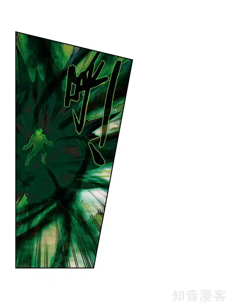 Soul Land 2 - Peerless Tang Sect Ch.211