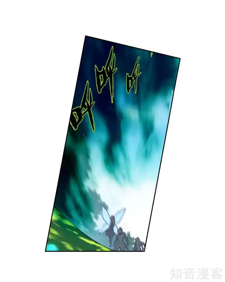 Soul Land 2 - Peerless Tang Sect Ch.211