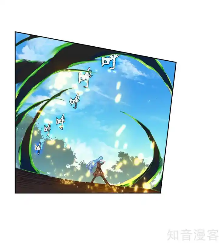 Soul Land 2 - Peerless Tang Sect Ch.211