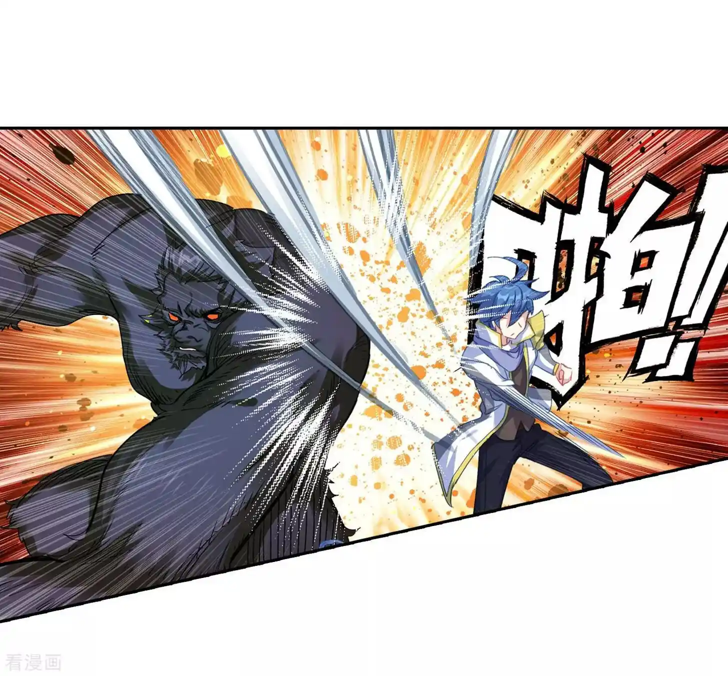 Soul Land 2 - Peerless Tang Sect Ch.215