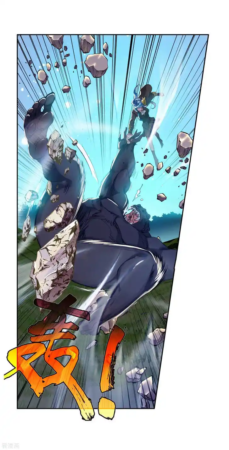 Soul Land 2 - Peerless Tang Sect Ch.216