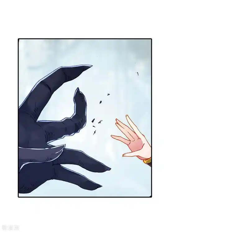 Soul Land 2 - Peerless Tang Sect Ch.216