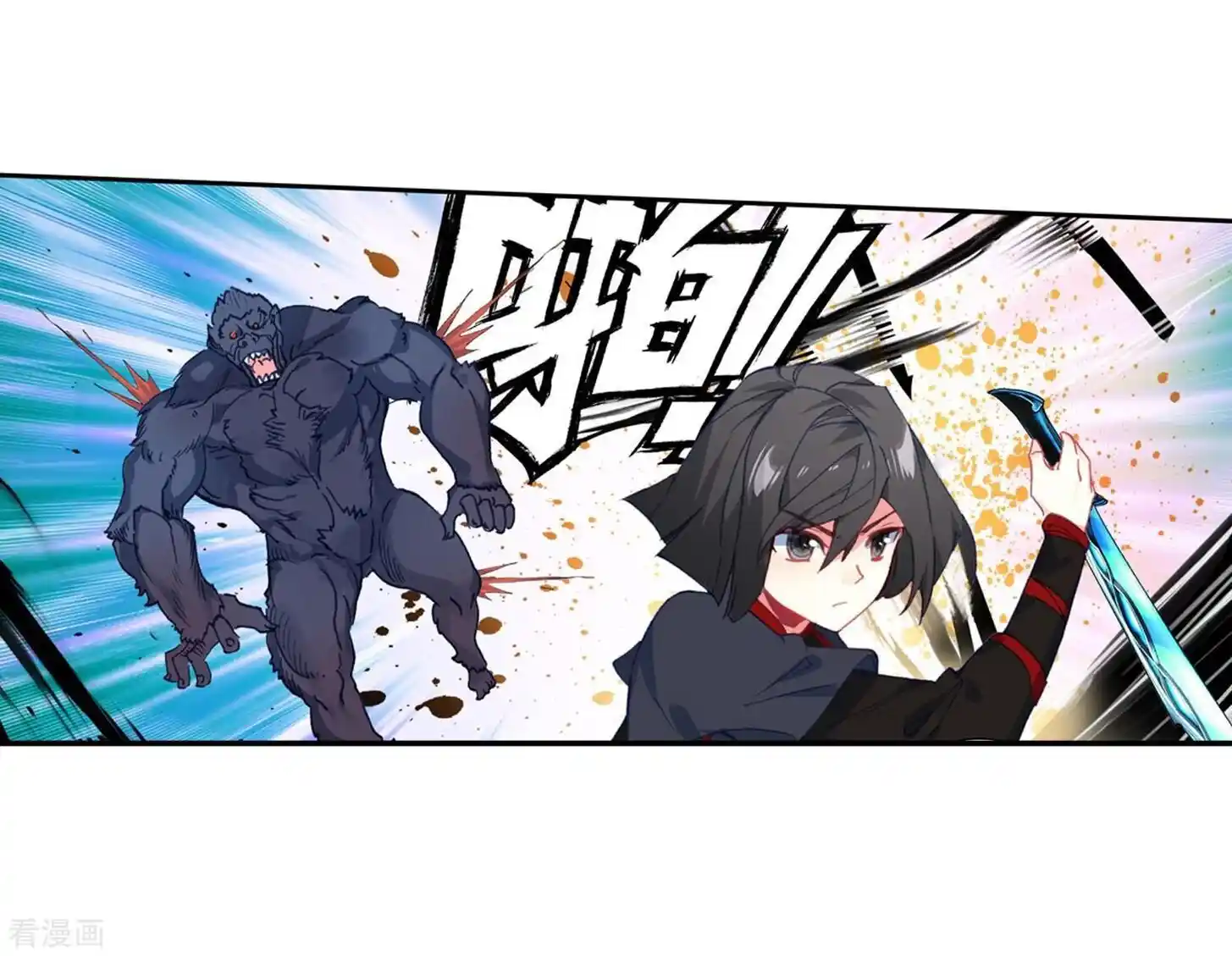 Soul Land 2 - Peerless Tang Sect Ch.216