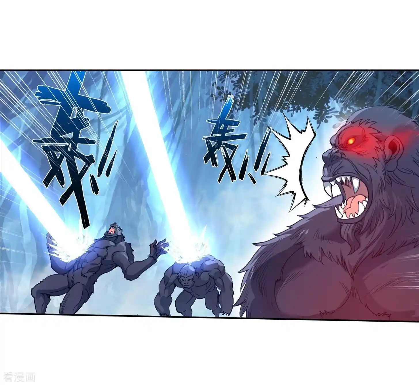 Soul Land 2 - Peerless Tang Sect Ch.216