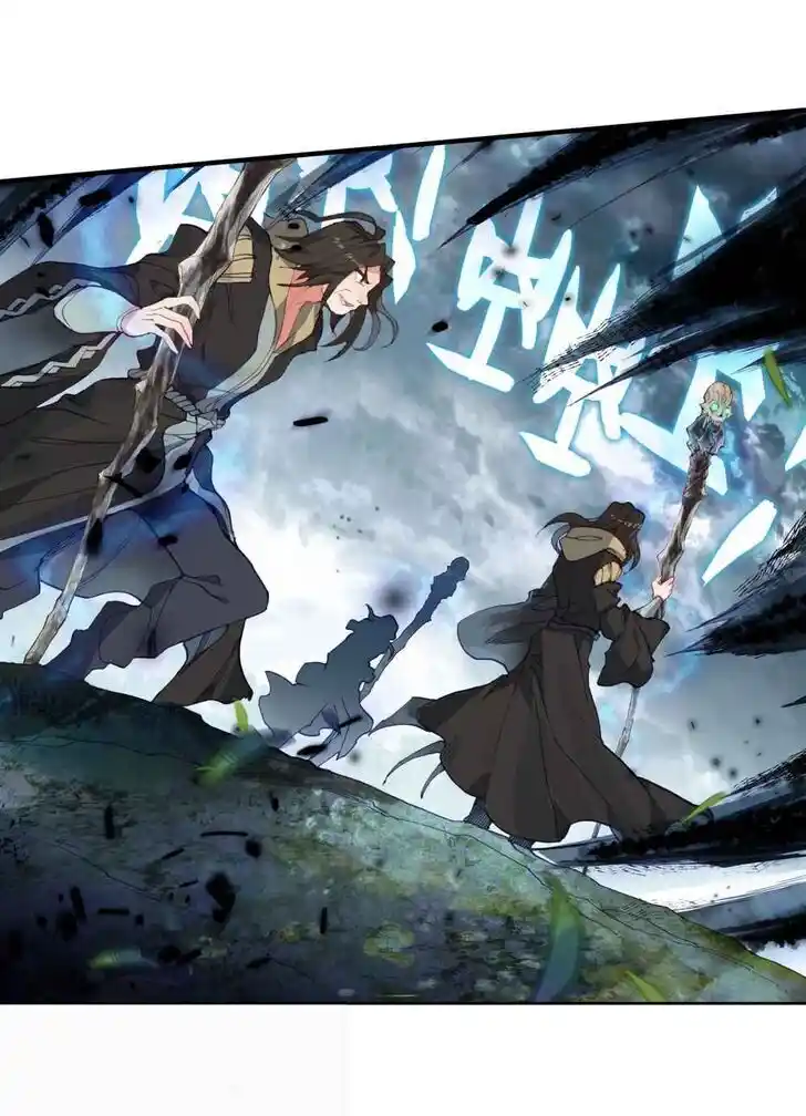 Soul Land 2 - Peerless Tang Sect Ch.223