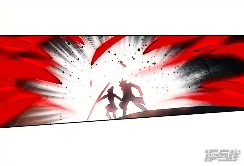 Soul Land 2 - Peerless Tang Sect Ch.234