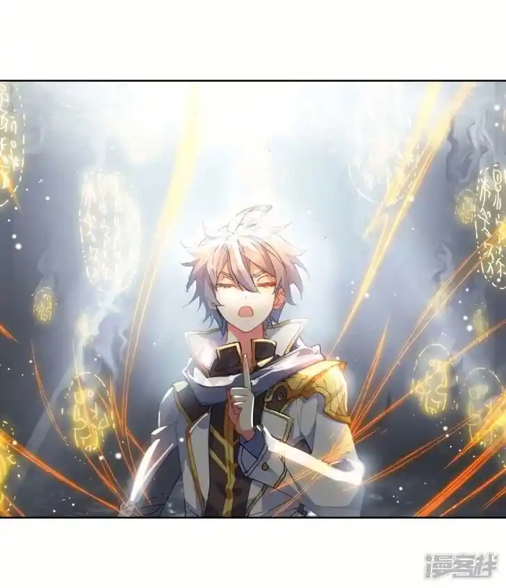 Soul Land 2 - Peerless Tang Sect Ch.234