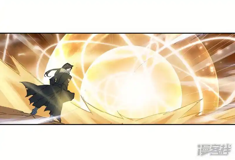 Soul Land 2 - Peerless Tang Sect Ch.235