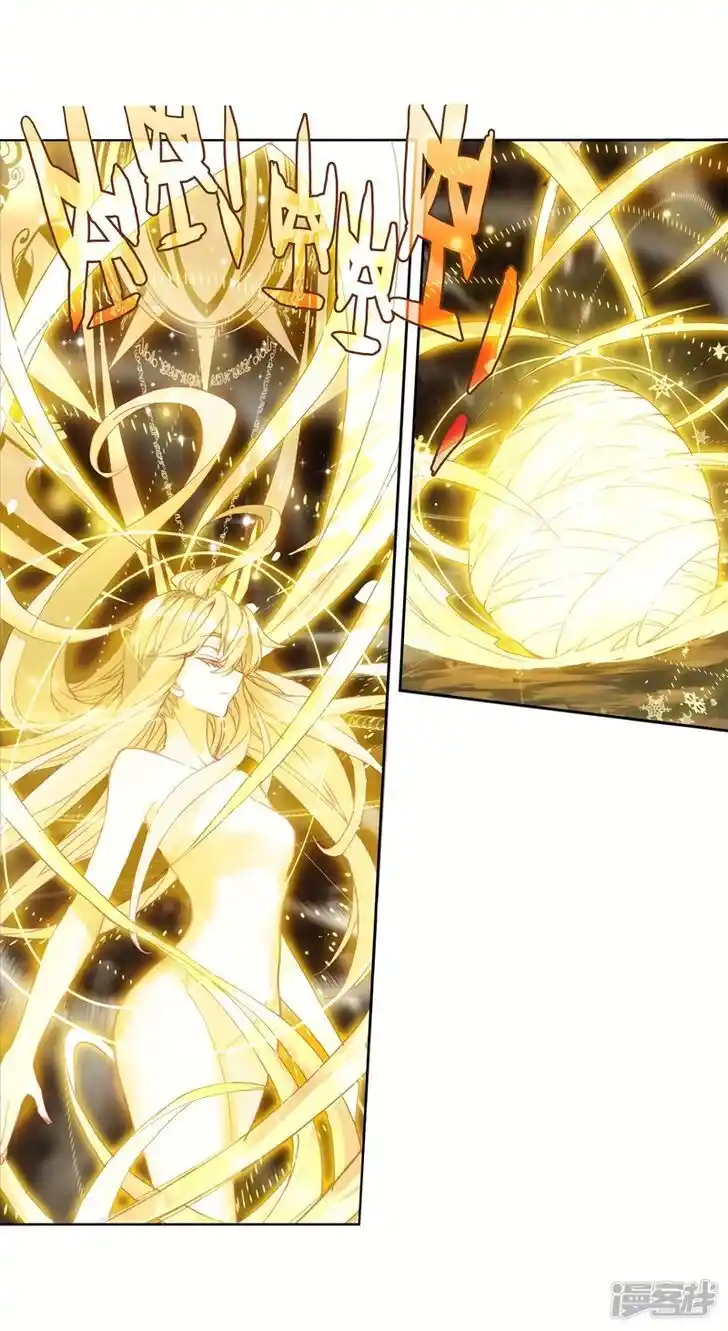 Soul Land 2 - Peerless Tang Sect Ch.236