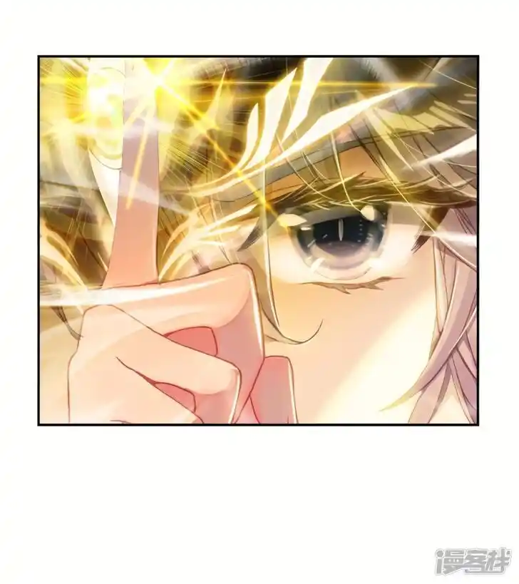 Soul Land 2 - Peerless Tang Sect Ch.236