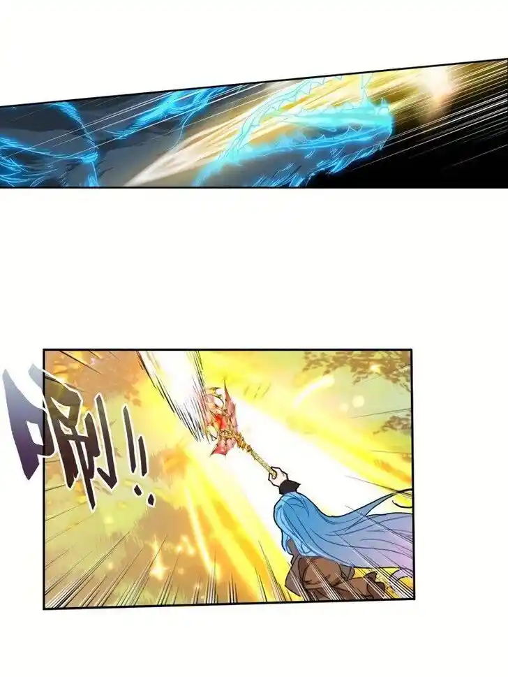 Soul Land 2 - Peerless Tang Sect Ch.241