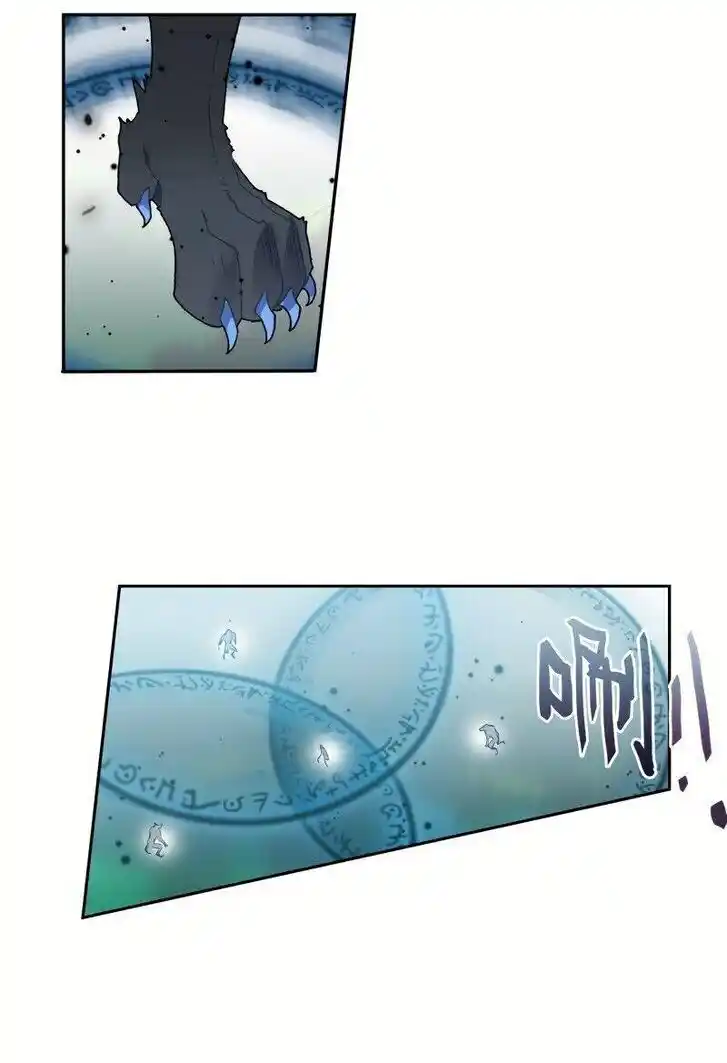 Soul Land 2 - Peerless Tang Sect Ch.241