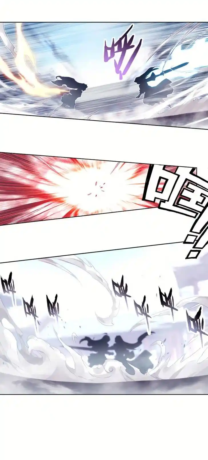 Soul Land 2 - Peerless Tang Sect Ch.262