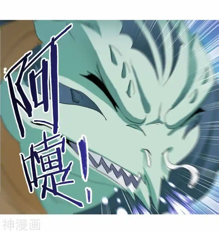 Soul Land 2 - Peerless Tang Sect Ch.263.5