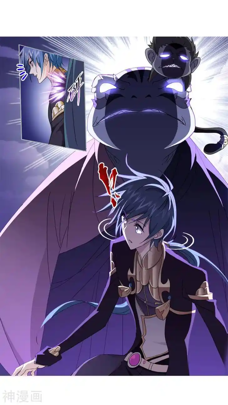 Soul Land 2 - Peerless Tang Sect Ch.263.5