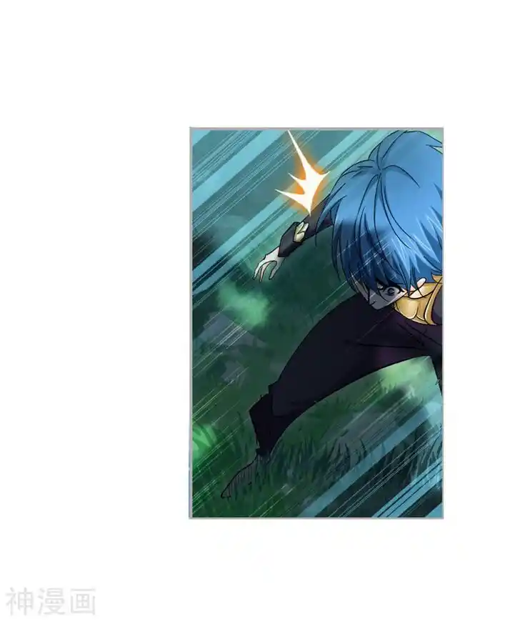 Soul Land 2 - Peerless Tang Sect Ch.264.5