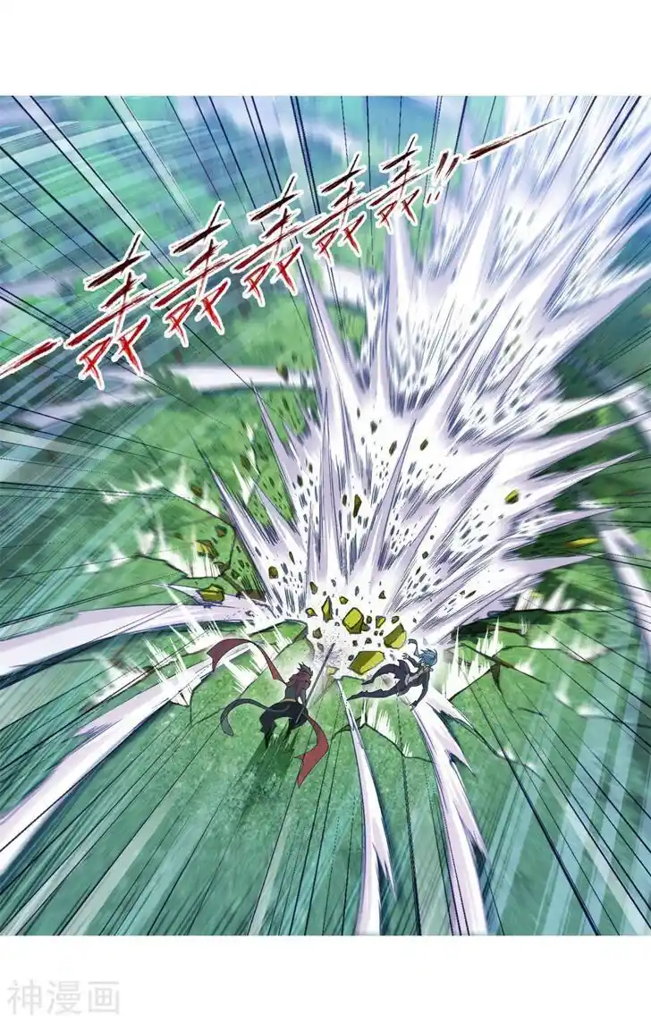 Soul Land 2 - Peerless Tang Sect Ch.264.5