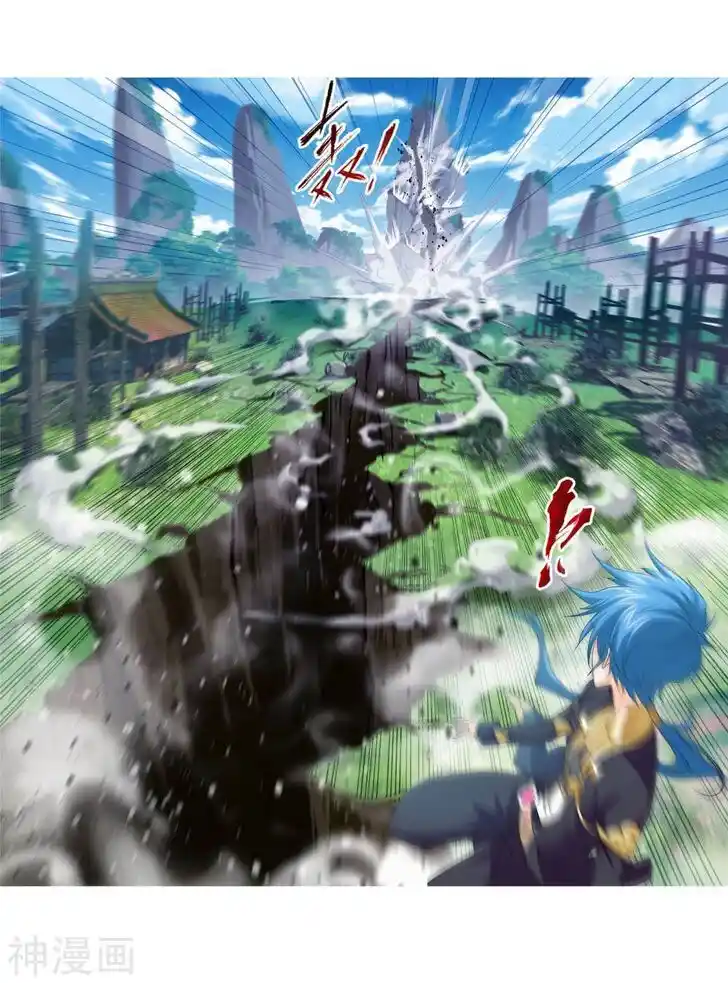 Soul Land 2 - Peerless Tang Sect Ch.264.5