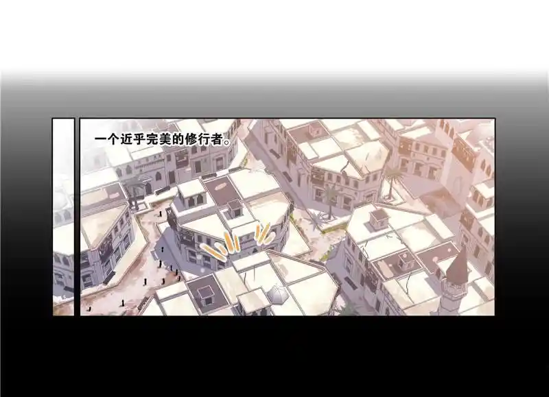 Soul Land 2 - Peerless Tang Sect Ch.266.5