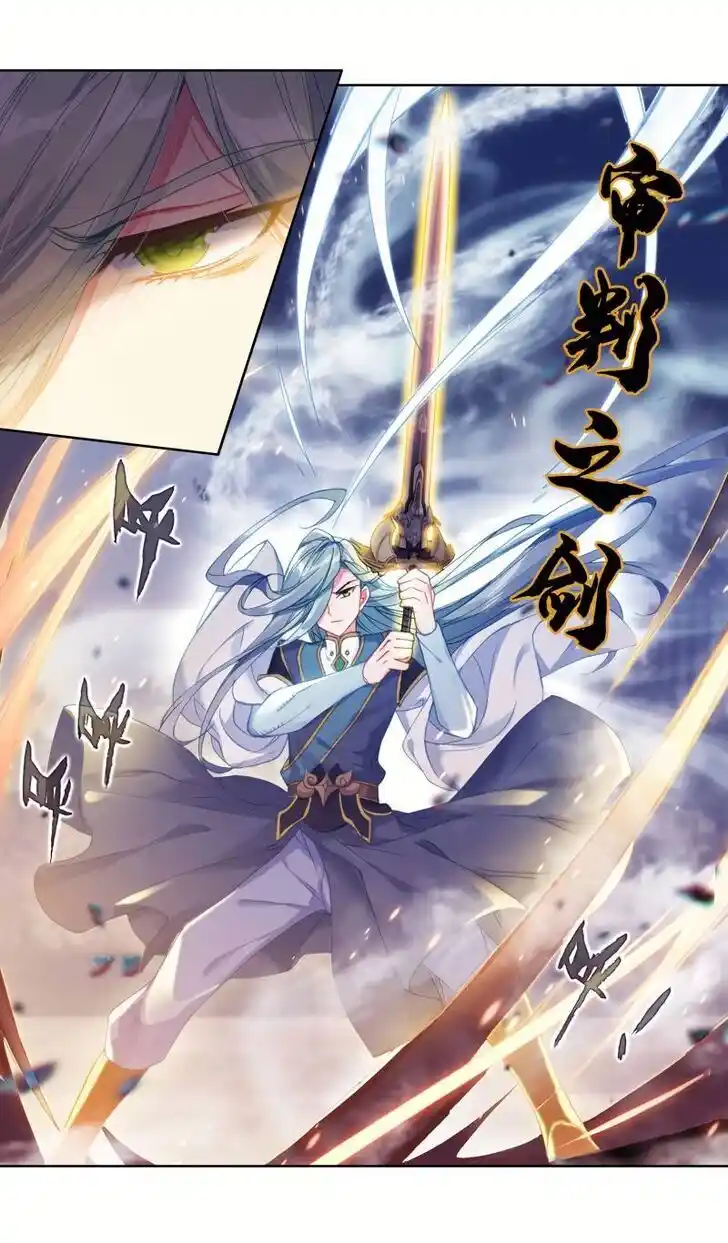 Soul Land 2 - Peerless Tang Sect Ch.267