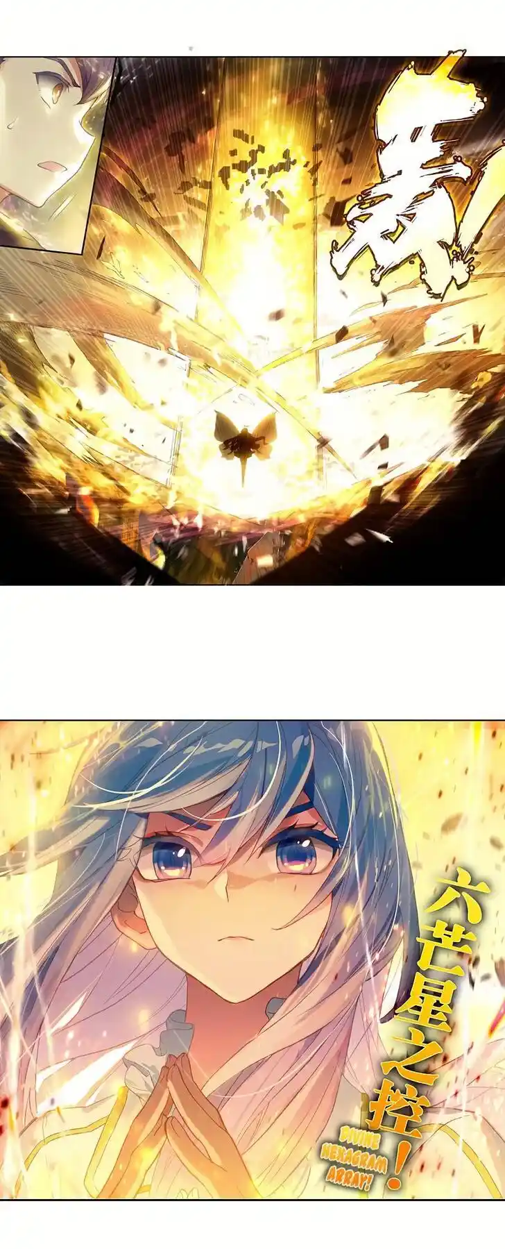 Soul Land 2 - Peerless Tang Sect Ch.273