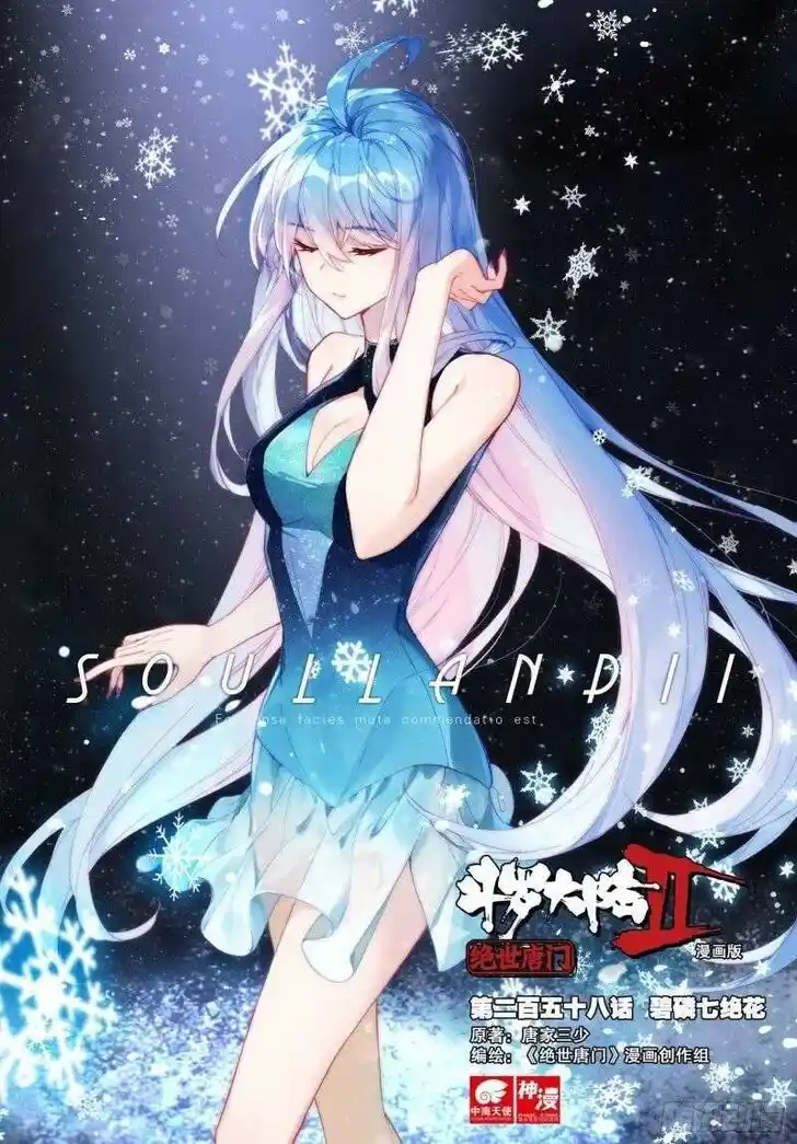 Soul Land 2 - Peerless Tang Sect Ch.296