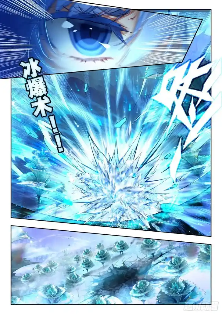 Soul Land 2 - Peerless Tang Sect Ch.300