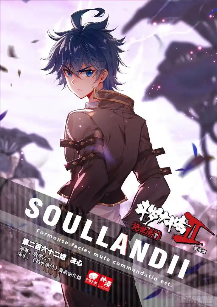 Soul Land 2 - Peerless Tang Sect Ch.305