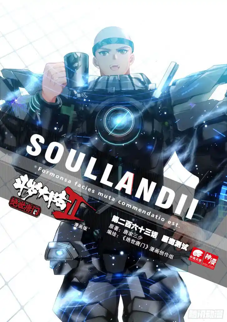 Soul Land 2 - Peerless Tang Sect Ch.307