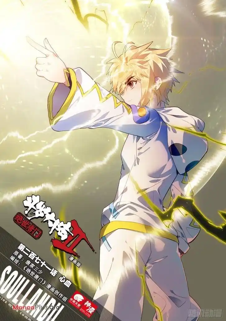 Soul Land 2 - Peerless Tang Sect Ch.322