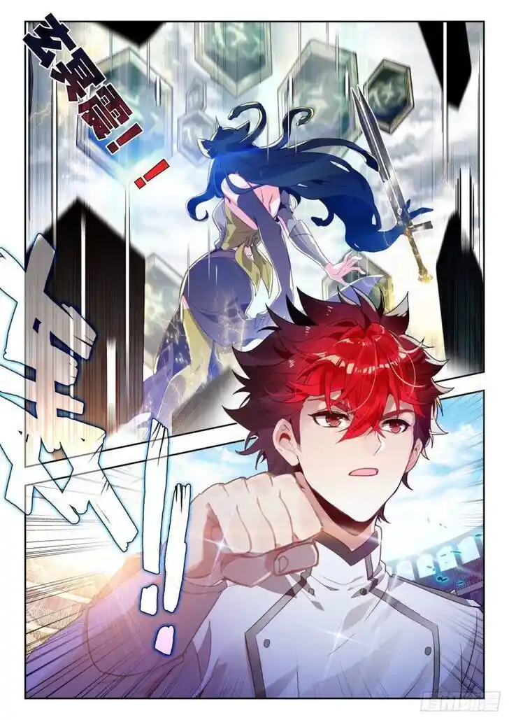 Soul Land 2 - Peerless Tang Sect Ch.379