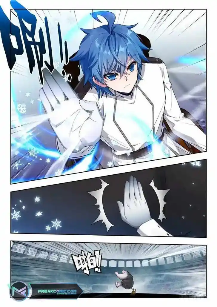 Soul Land 2 - Peerless Tang Sect Ch.521