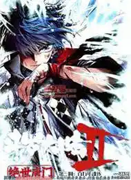 Soul Land 2 - Peerless Tang Sect Chapter 455