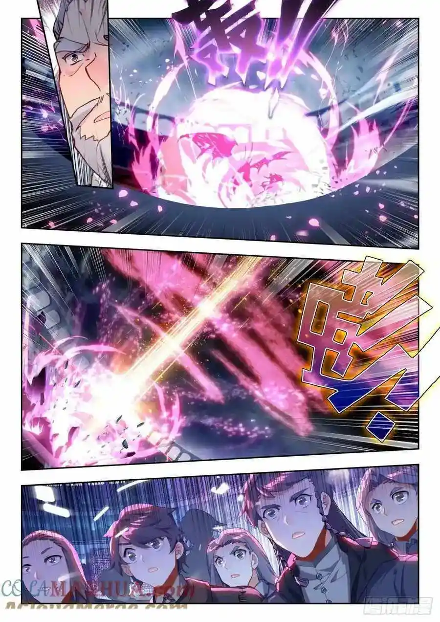 Soul Land 2 - Peerless Tang Sect Chapter 525