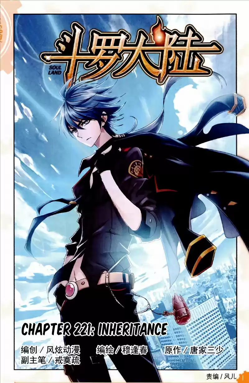 Soul Land Ch. 221 Inheritance