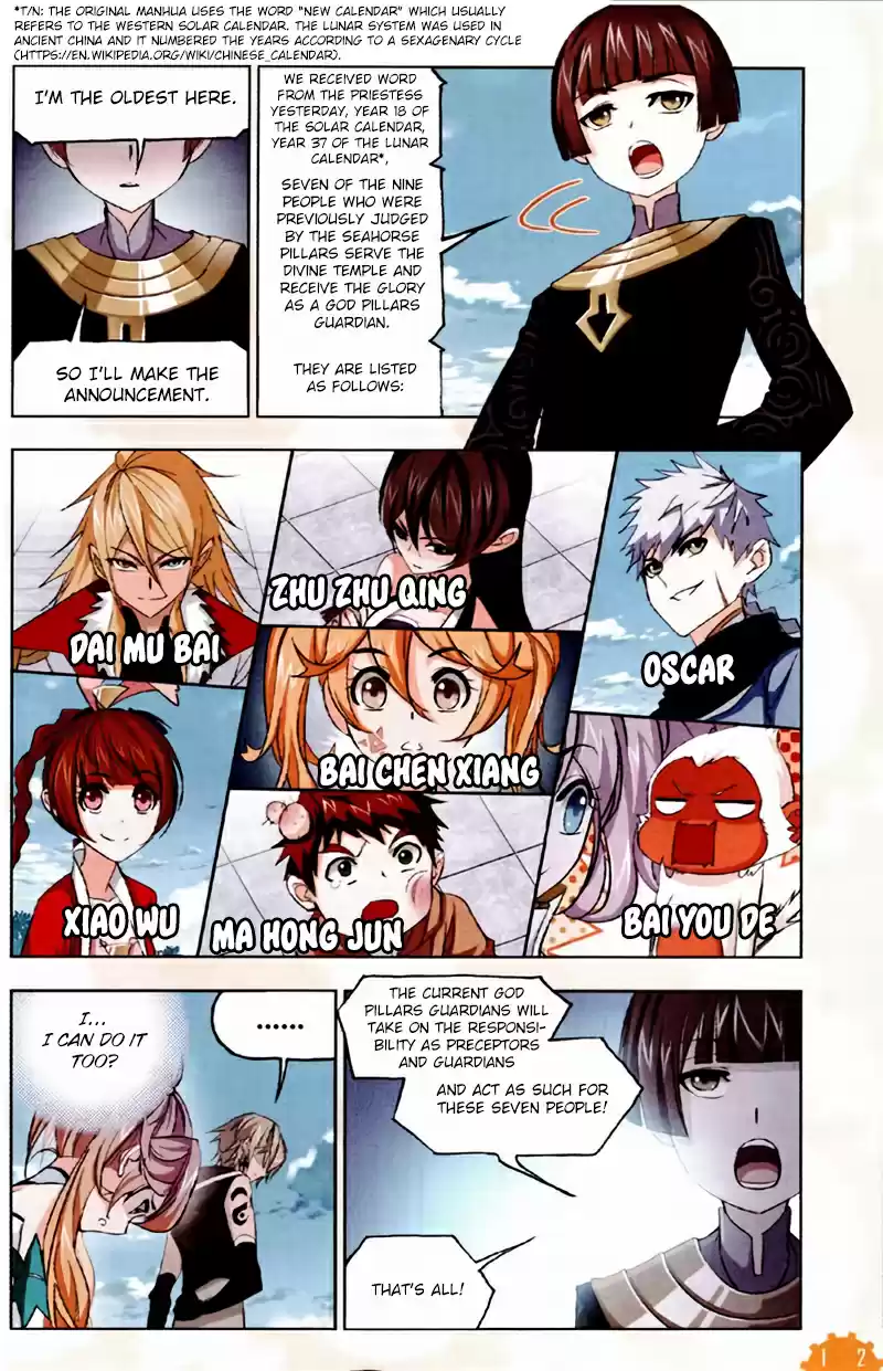 Soul Land Ch. 221 Inheritance