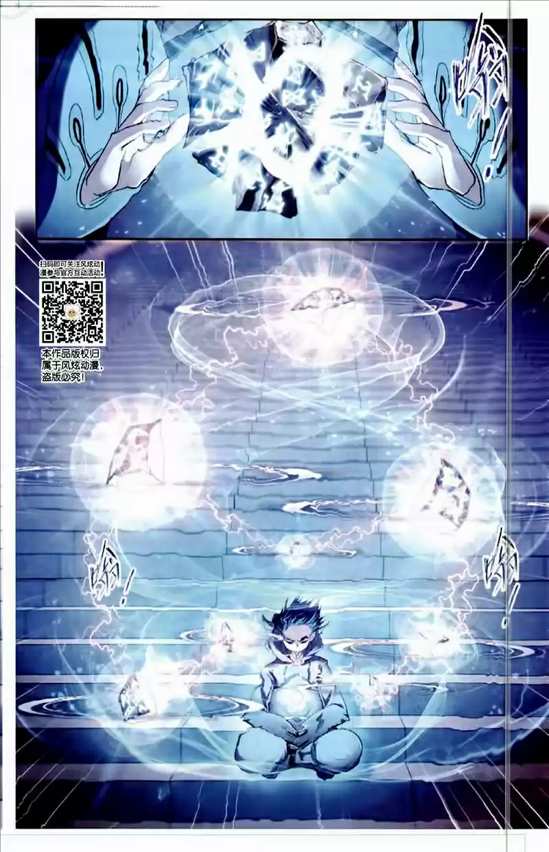 Soul Land Ch. 222 The Ultimate Spirit Ring