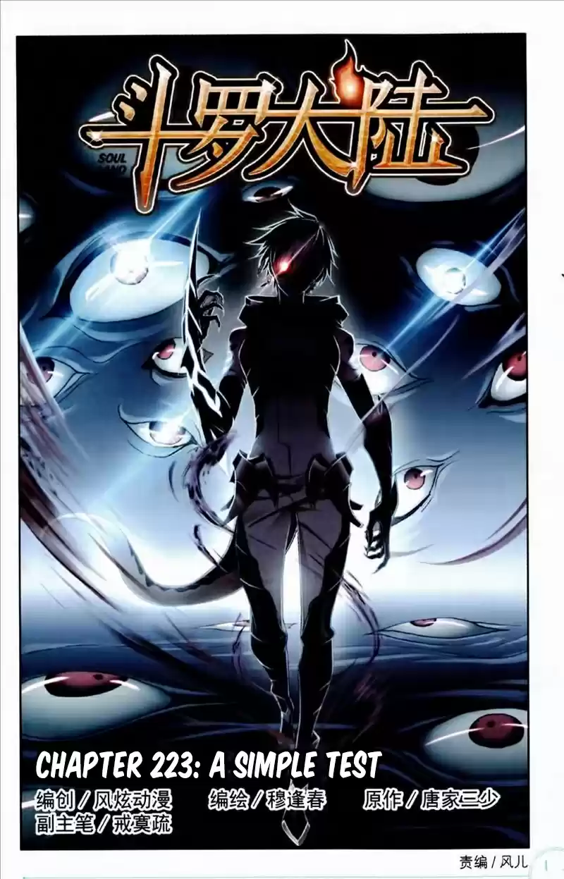 Soul Land Ch. 223 A Simple Test