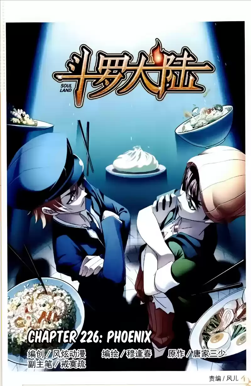 Soul Land Ch. 226 Phoenix