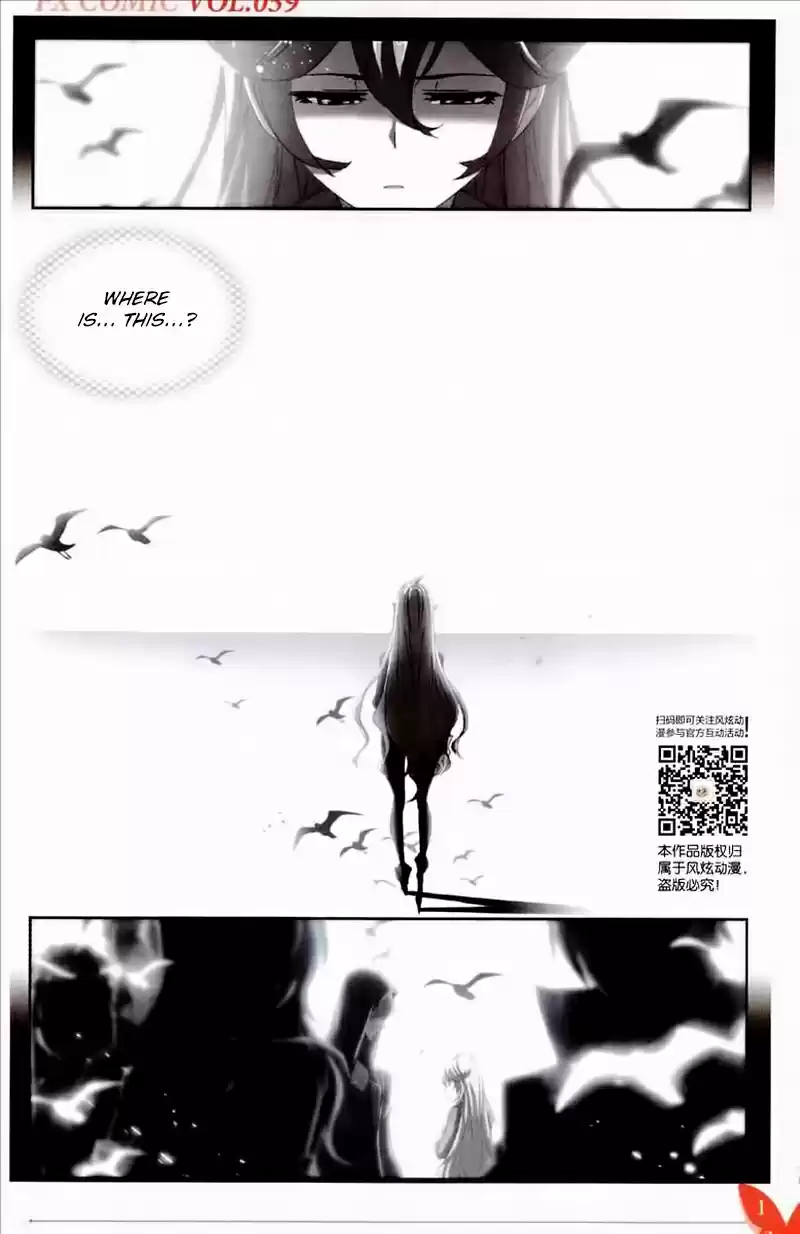 Soul Land Ch. 231 Destiny